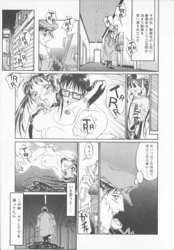 Page 151 of Tenkirin no Oka de Mita Sekai