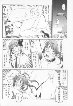 Page 180 of Tenkirin no Oka de Mita Sekai