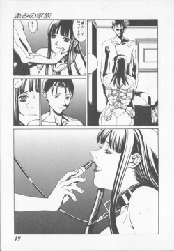 Page 49 of Tenkirin no Oka de Mita Sekai