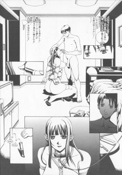 Page 50 of Tenkirin no Oka de Mita Sekai