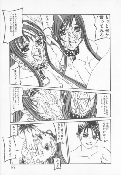 Page 97 of Tenkirin no Oka de Mita Sekai