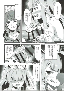 Page 6 of Makuu GB Tsuushin 2