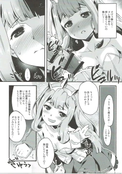 Page 8 of Makuu GB Tsuushin 2