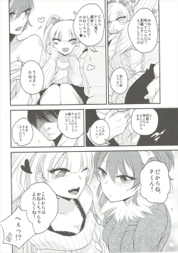 Page 23 of Secret Sisters