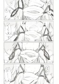 Page 23 of Suwa Nee-chan Datte Amaetain Da zo! Suwashota Bangaihen 7