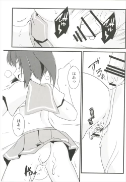 Page 31 of Hajimete no Sailor Fuku