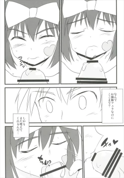 Page 42 of Hajimete no Sailor Fuku