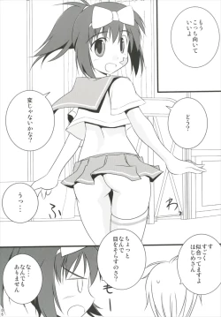 Page 6 of Hajimete no Sailor Fuku
