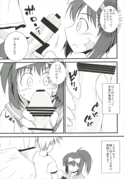 Page 8 of Hajimete no Sailor Fuku