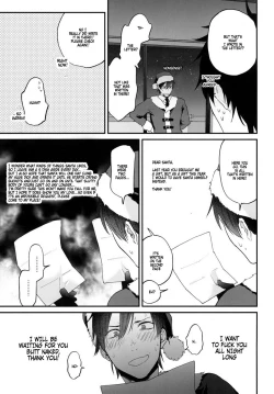 Page 7 of Present wa Santa-san de Onegaishimasu!