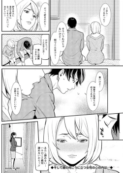 Page 138 of Action Pizazz DX 2017-02