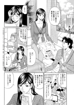 Page 196 of Action Pizazz DX 2017-02