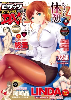 Page 1 of Action Pizazz DX 2017-02