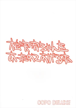 Page 32 of Matsumi Yuu-chan o Attamete Ageru Hon