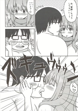 Page 7 of Matsumi Yuu-chan o Attamete Ageru Hon