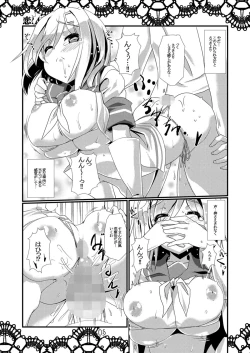 Page 5 of Rensou Harugatari