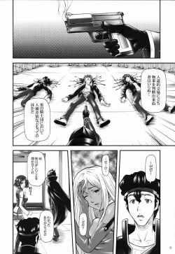 Page 11 of Angraecum ~ Code: Chigusa