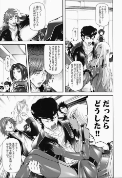 Page 8 of Angraecum ~ Code: Chigusa