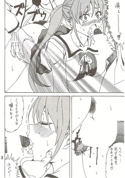 Page 9 of Aho Bitch Girl