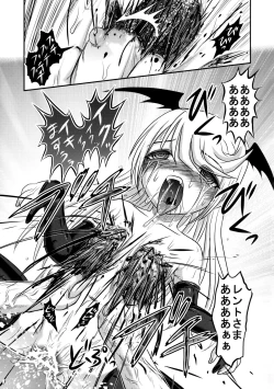 Page 38 of Dokudoku Vol. 13 Gakkou Tsubaki