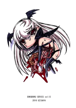 Page 58 of Dokudoku Vol. 13 Gakkou Tsubaki