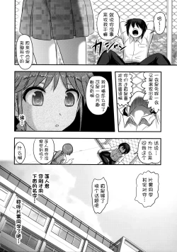Page 34 of Dokudoku vol.13 Gekkou Tsubaki