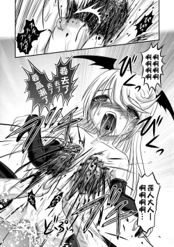 Page 39 of Dokudoku vol.13 Gekkou Tsubaki