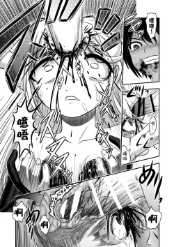 Page 43 of Dokudoku vol.13 Gekkou Tsubaki