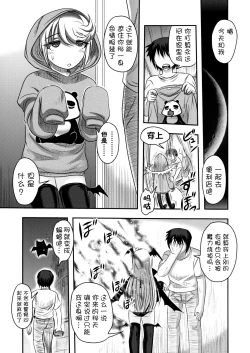 Page 47 of Dokudoku vol.13 Gekkou Tsubaki