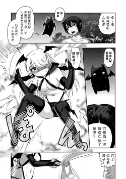 Page 49 of Dokudoku vol.13 Gekkou Tsubaki