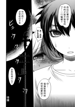 Page 52 of Dokudoku vol.13 Gekkou Tsubaki