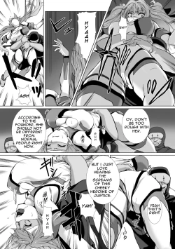 Page 6 of Hengen Souki Shine Mirage THE COMIC EPISODE1