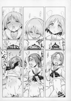 Page 29 of Sawakansan no Sawa Azusa Kairaku Choukyou Hon