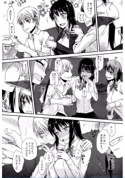 Page 10 of Watashi Datte Hisshi de Iku no Gaman Shitandayo...