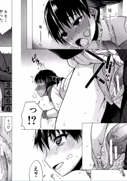 Page 144 of Watashi Datte Hisshi de Iku no Gaman Shitandayo...