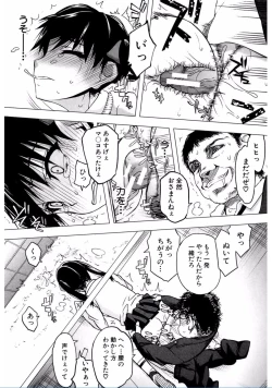 Page 148 of Watashi Datte Hisshi de Iku no Gaman Shitandayo...