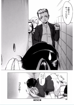 Page 156 of Watashi Datte Hisshi de Iku no Gaman Shitandayo...