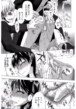 Page 160 of Watashi Datte Hisshi de Iku no Gaman Shitandayo...