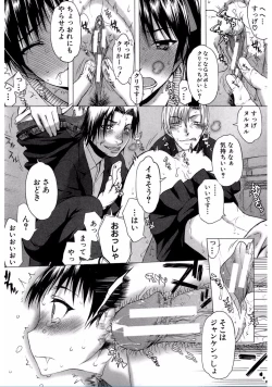 Page 164 of Watashi Datte Hisshi de Iku no Gaman Shitandayo...