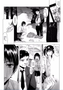 Page 192 of Watashi Datte Hisshi de Iku no Gaman Shitandayo...