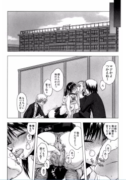 Page 193 of Watashi Datte Hisshi de Iku no Gaman Shitandayo...