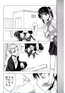 Page 210 of Watashi Datte Hisshi de Iku no Gaman Shitandayo...