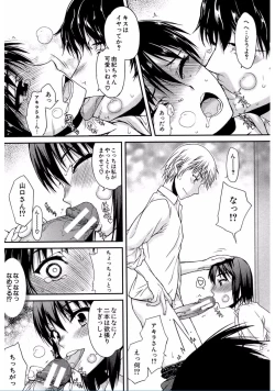 Page 41 of Watashi Datte Hisshi de Iku no Gaman Shitandayo...