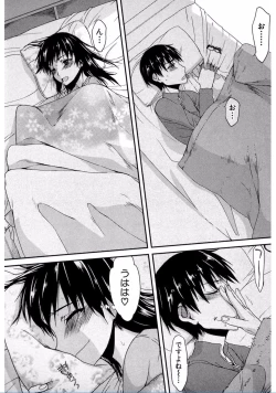 Page 56 of Watashi Datte Hisshi de Iku no Gaman Shitandayo...