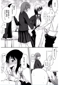 Page 64 of Watashi Datte Hisshi de Iku no Gaman Shitandayo...