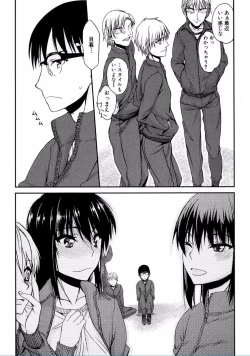 Page 68 of Watashi Datte Hisshi de Iku no Gaman Shitandayo...