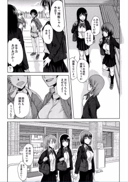 Page 6 of Watashi Datte Hisshi de Iku no Gaman Shitandayo...