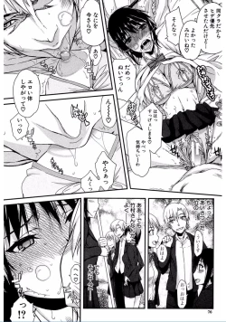 Page 76 of Watashi Datte Hisshi de Iku no Gaman Shitandayo...