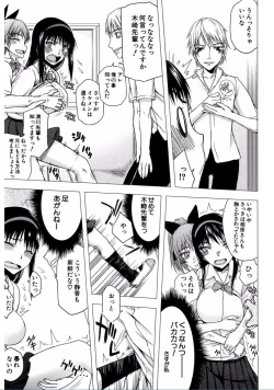 Page 93 of Watashi Datte Hisshi de Iku no Gaman Shitandayo...