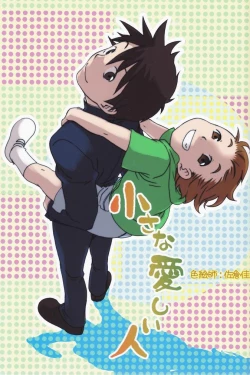 Page 2 of Shounen Iro Zukan 7